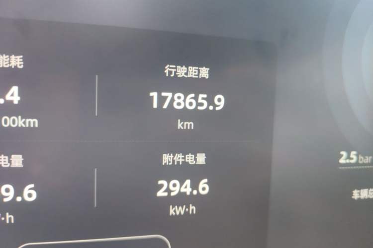 Used Deepal S05 2024 510Max Pure Electric Version Odometer Close Up