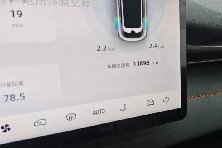 Used Deepal S05 2024 510Max Pure Electric Version Odometer Close Up