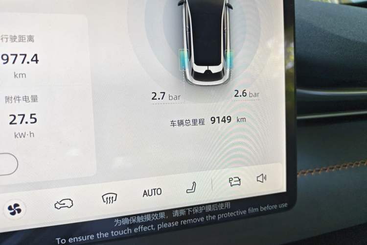 Used Deepal S05 2024 510Max Pure Electric Version Odometer Close Up