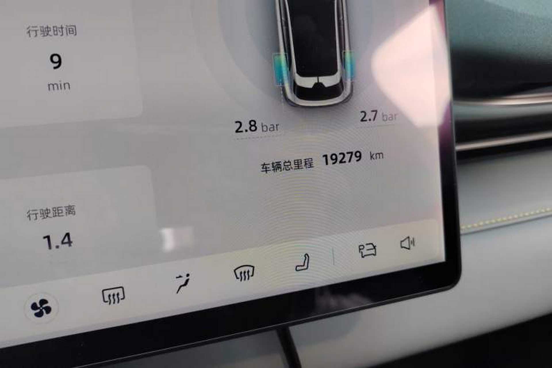 Used Deepal S05 2024 510Max Pure Electric Version Odometer Close Up