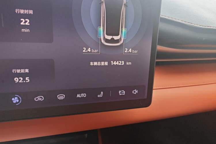 Used Deepal S05 2024 510 Plus Pure Electric Version Odometer Close Up