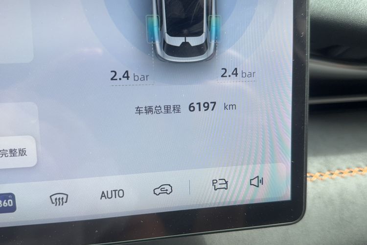 Used Deepal S05 2024 510Max Pure Electric Version Odometer Close Up