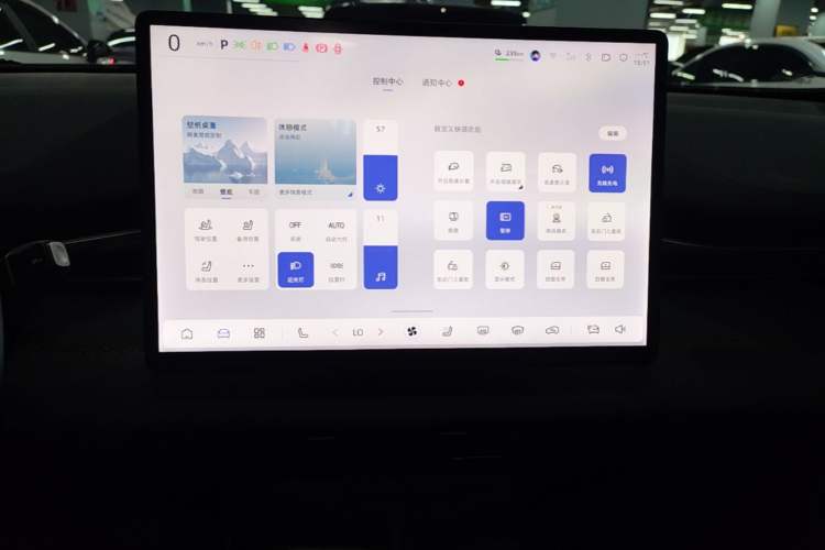 Used Deepal S05 2024 510 Plus Pure Electric Version Audio And AC Panel