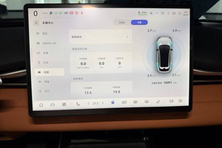 Used Deepal S05 2024 510Max Pure Electric Version Odometer Close Up