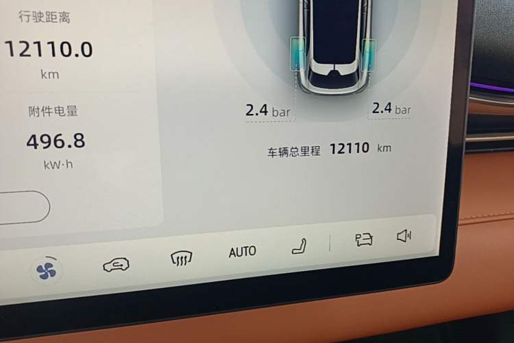 Used Deepal S05 2024 510 Ultra Pure Electric Version Odometer Close Up