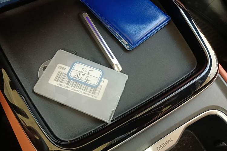 Used Deepal S05 2024 510 Ultra Pure Electric Version Vehicle Key