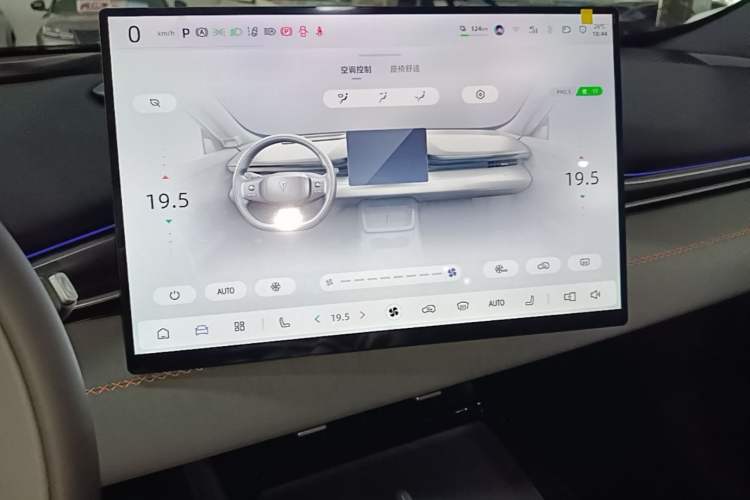 Used Deepal S05 2026 Model 520Ultra Pure Electric Edition Audio And AC Panel