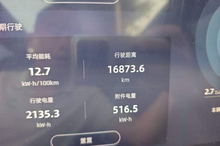 Used Deepal S05 2026 Model 520Max Pure Electric Edition Odometer Close Up