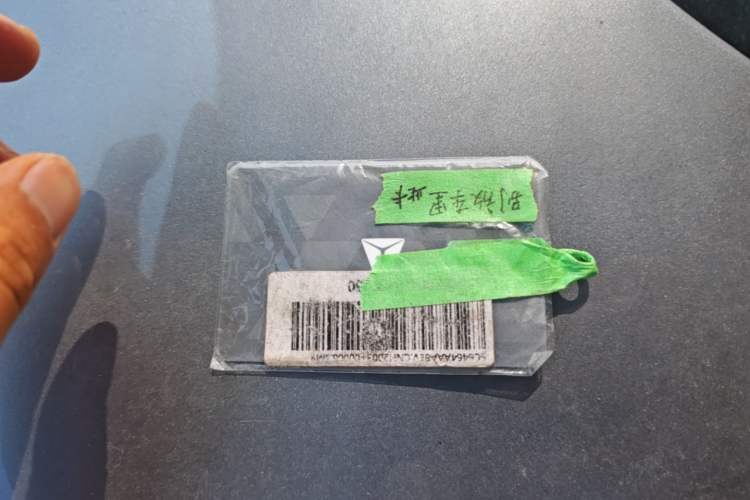 Used Deepal S05 2026 Model 520Plus Pure Electric Edition Vehicle Key
