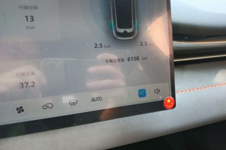 Used Deepal S05 2026 Model 520Plus Pure Electric Edition Odometer Close Up