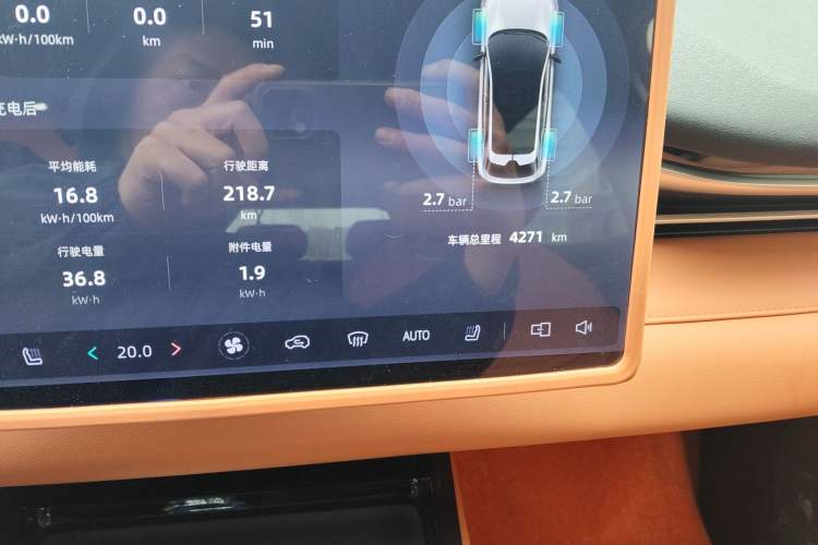Used Deepal S05 2026 Model 520Max Pure Electric Edition Odometer Close Up