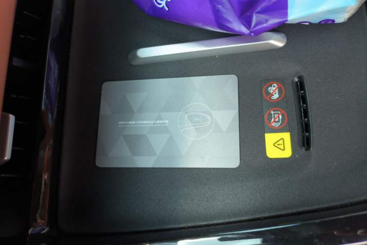 Used Deepal S05 2026 Model 620Plus Pure Electric Edition Vehicle Key