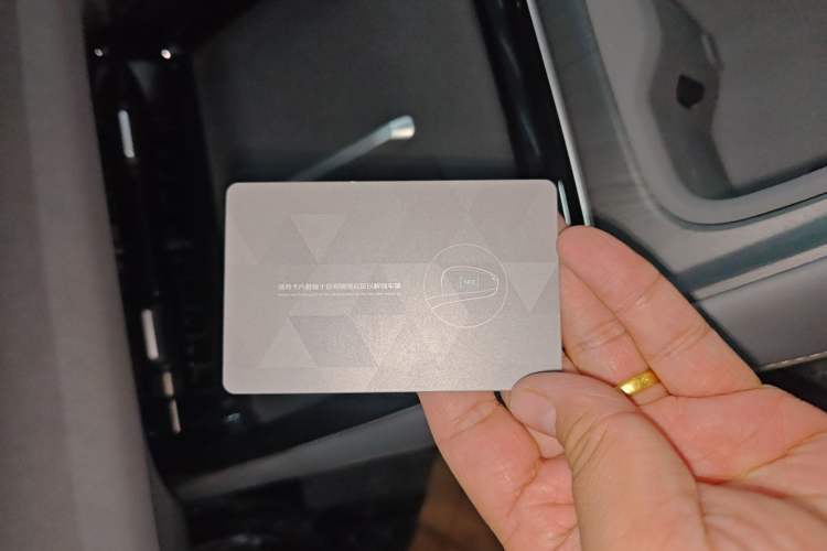 Used Deepal S05 2026 Model 520Plus Pure Electric Edition Vehicle Key