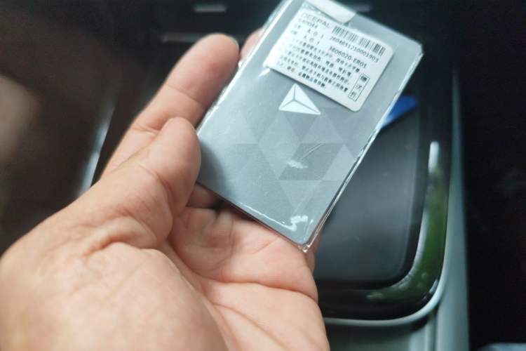 Used Deepal S05 2026 Model 620Plus Pure Electric Edition Vehicle Key