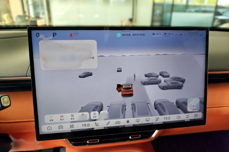 Used Deepal S07 2024 215Max Qiankun Intelligent Driving ADS SE Range-Extended Version Audio And AC Panel
