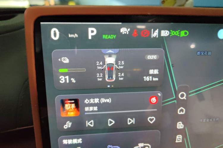 Used Deepal S07 2023 520Max Pure Electric Version Instrument Cluster