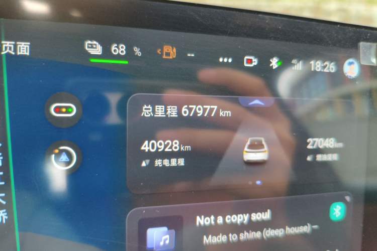 Used Deepal S07 2023 200Max Range-Extended Version Odometer Close Up