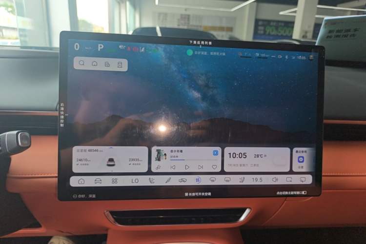 Used Deepal S07 2023 121Max Range-Extended Version Audio And AC Panel