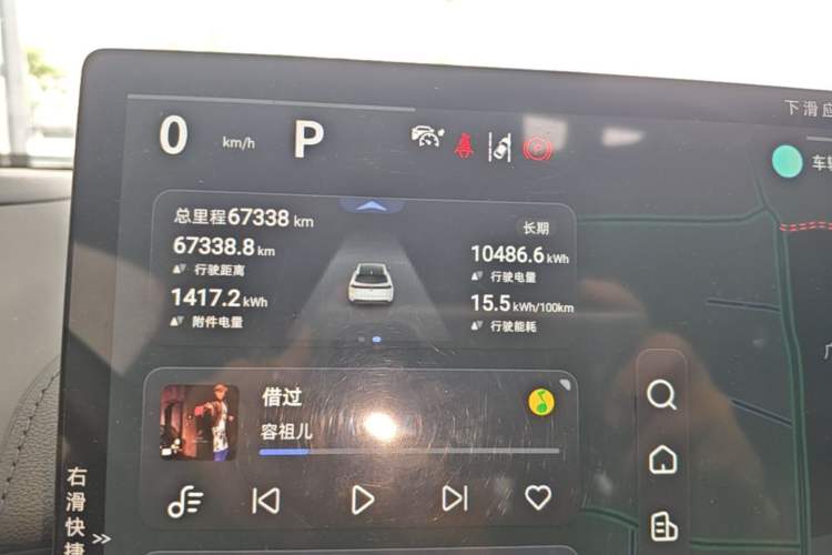 Used Deepal S07 2023 520Max Pure Electric Version Instrument Cluster