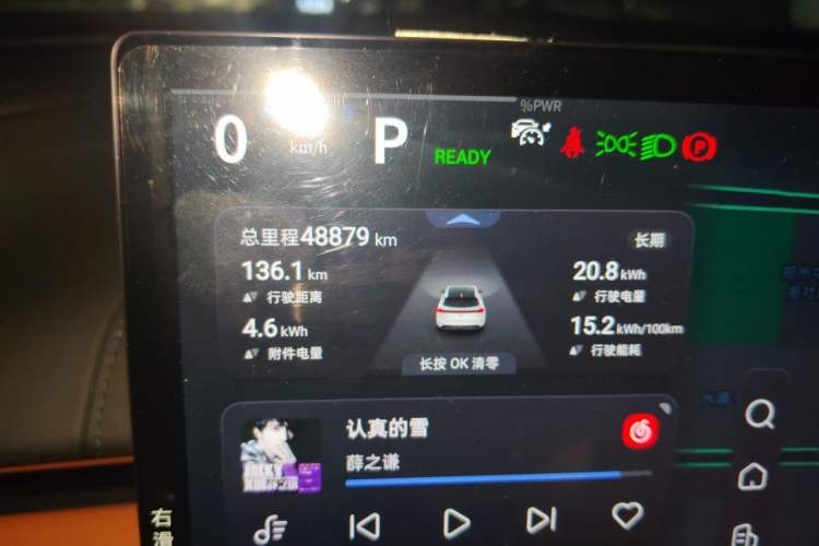 Used Deepal S07 2023 520Max Pure Electric Version Odometer Close Up