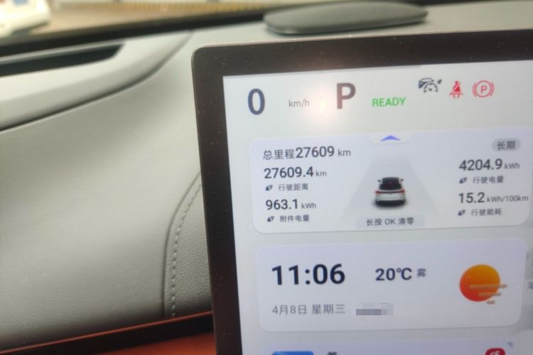 Used Deepal S07 2023 520Max Pure Electric Version Odometer Close Up