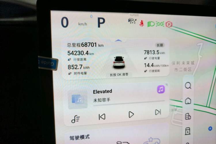 Used Deepal S07 2023 520Max Pure Electric Version Odometer Close Up