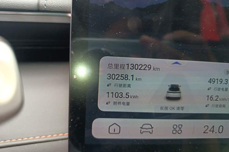 Used Deepal S07 2023 620Max Pure Electric Version Odometer Close Up