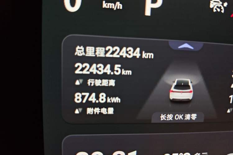 Used Deepal S07 2023 520Max Pure Electric Version Odometer Close Up