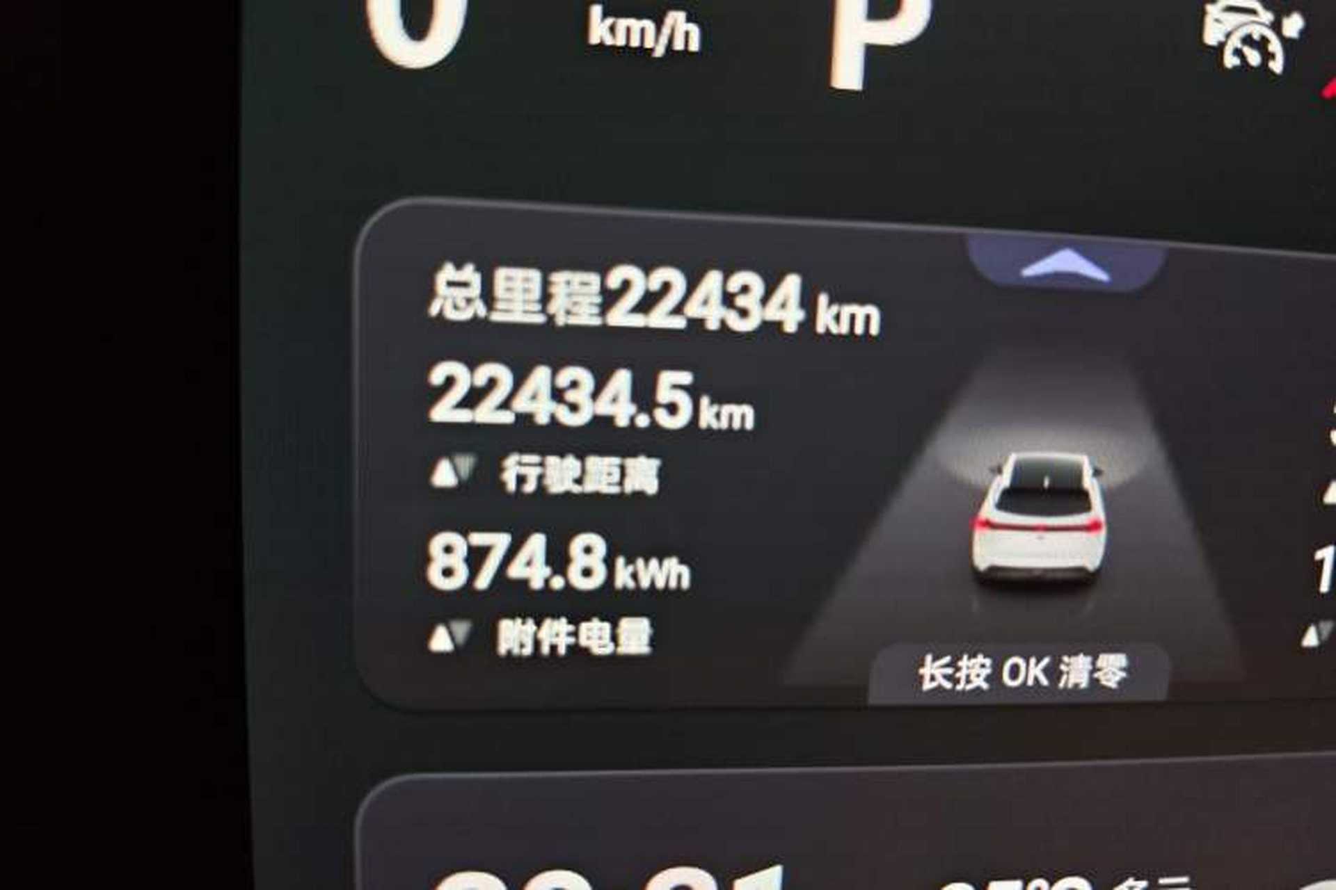 Used Deepal S07 2023 520Max Pure Electric Version Odometer Close Up