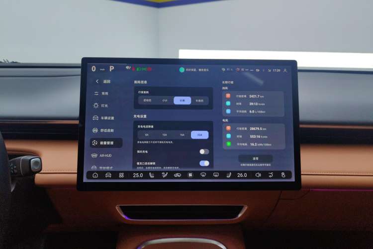 Used Deepal S07 2023 200Max Range-Extended Version Audio And AC Panel