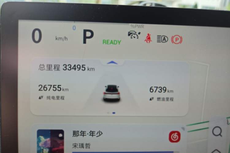 Used Deepal S07 2023 200Max Range-Extended Version Odometer Close Up