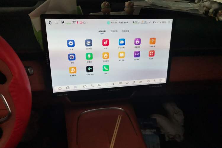Used Deepal S07 2023 200Max Range-Extended Version Audio And AC Panel