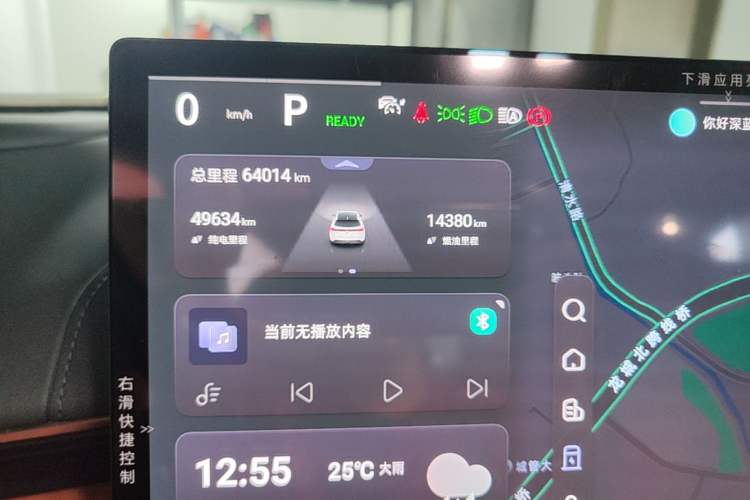 Used Deepal S07 2023 200Max Range-Extended Version Instrument Cluster