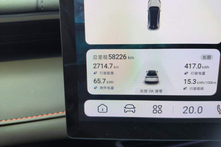 Used Deepal S07 2023 520Max Pure Electric Version Odometer Close Up