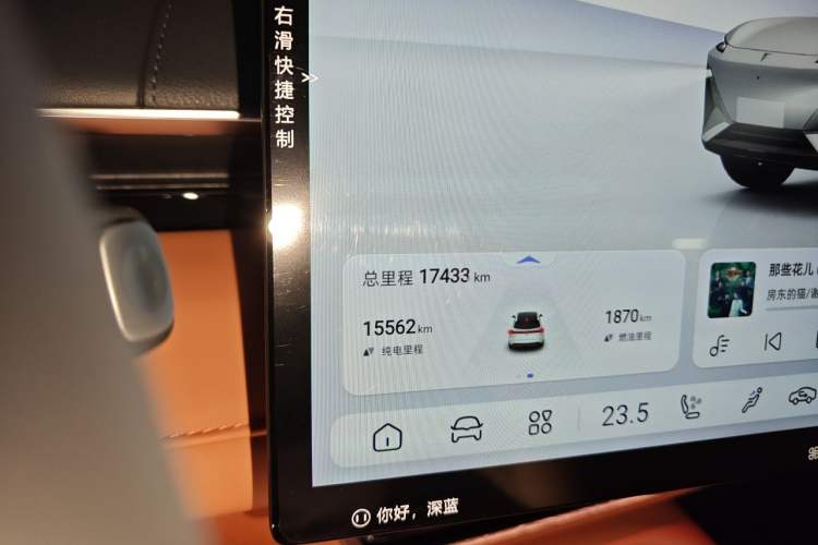 Used Deepal S07 2023 200Max Range-Extended Version Odometer Close Up