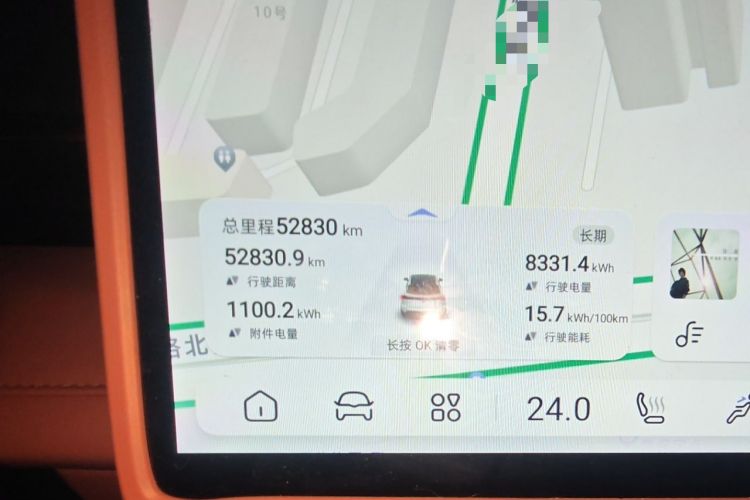 Used Deepal S07 2023 520Max Pure Electric Version Odometer Close Up