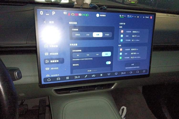 Used Deepal S07 2024 125Pro Range-Extended Version Audio And AC Panel