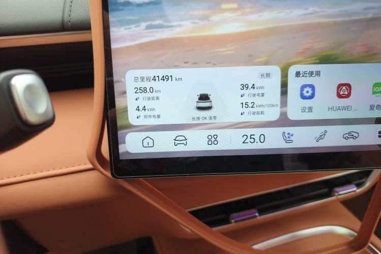 Used Deepal S07 2024 520Max Qiankun Intelligent Driving ADS SE Pure Electric Version Instrument Cluster