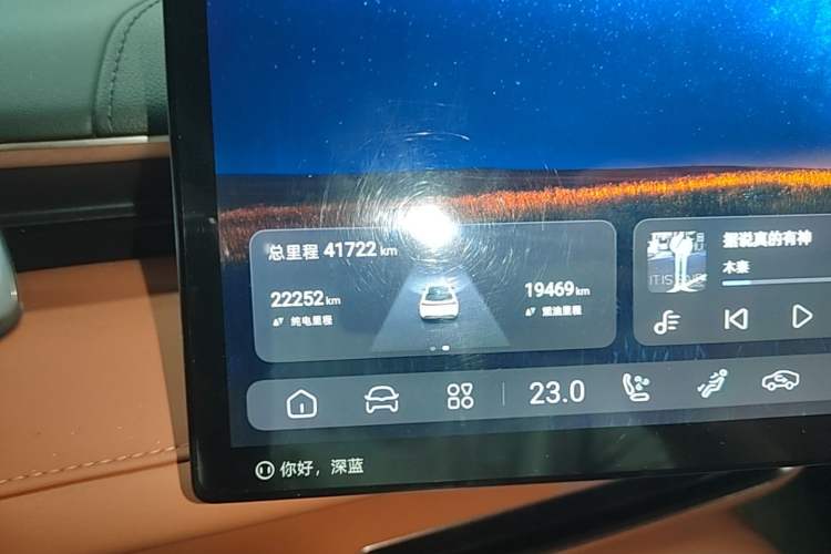 Used Deepal S07 2024 121Max Glory Edition Instrument Cluster