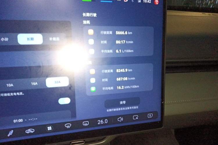 Used Deepal S07 2024 125Pro Range-Extended Version Instrument Cluster