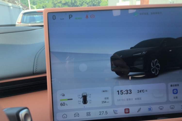 Used Deepal S07 2024 520Max Qiankun Intelligent Driving ADS SE Pure Electric Version Instrument Cluster