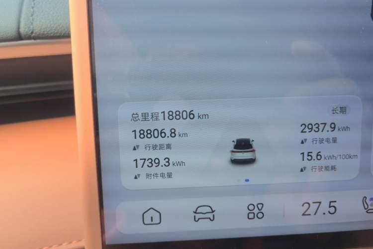 Used Deepal S07 2024 520Max Qiankun Intelligent Driving ADS SE Pure Electric Version Odometer Close Up