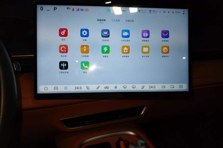 Used Deepal S07 2024 215Max Range-Extended Version Audio And AC Panel