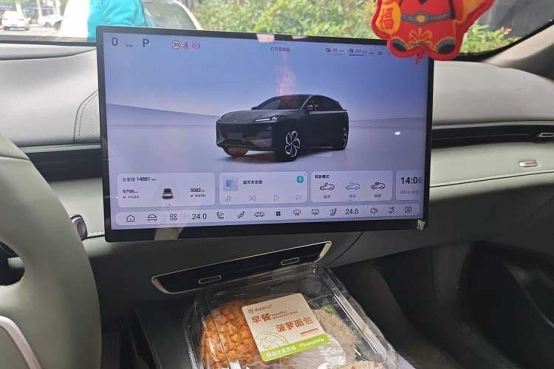 Used Deepal S07 2024 215Max Qiankun Intelligent Driving ADS SE Range-Extended Version Audio And AC Panel