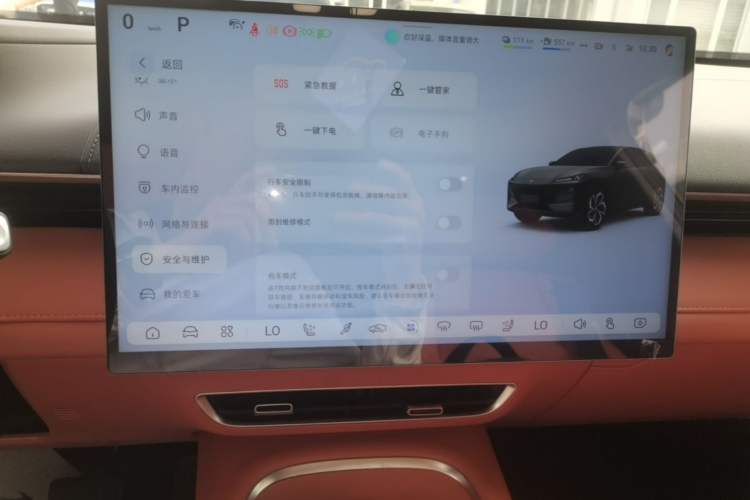 Used Deepal S07 2024 285Max Range-Extended Version Audio And AC Panel