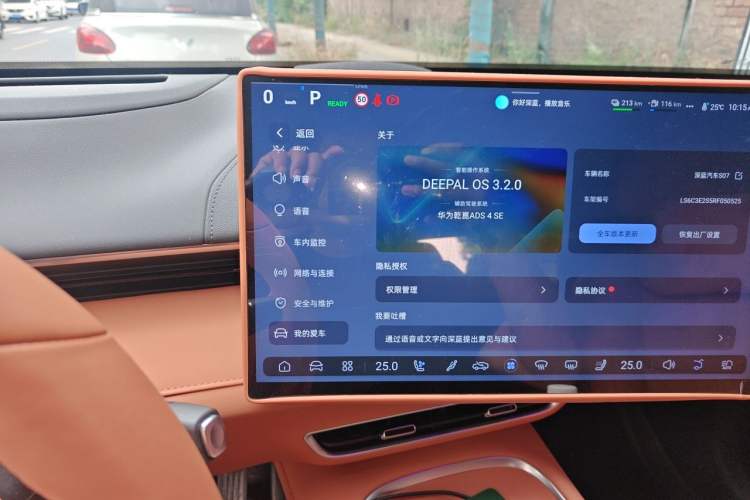 Used Deepal S07 2024 285Max Qiankun Intelligent Driving ADS SE Range-Extended Version Instrument Cluster
