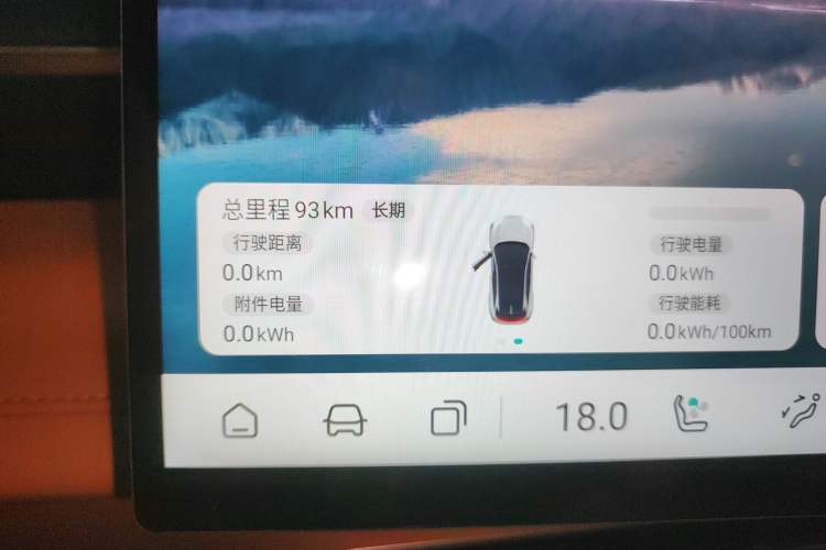 Used Deepal S07 2024 520Max Qiankun Intelligent Driving ADS SE Pure Electric Version Instrument Cluster