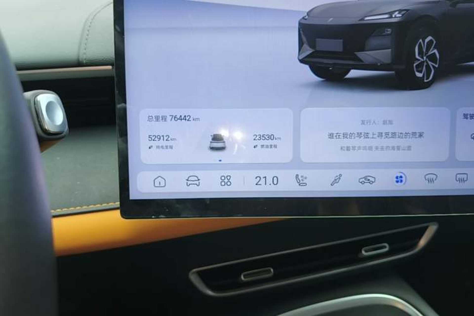 Used Deepal S07 2024 215Max Qiankun Intelligent Driving ADS SE Range-Extended Version Instrument Cluster