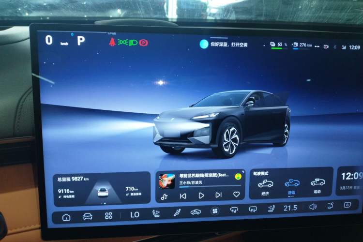 Used Deepal S07 2024 215Max Qiankun Intelligent Driving ADS SE Range-Extended Version Instrument Cluster