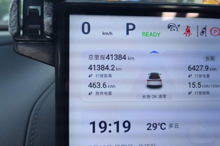 Used Deepal S07 2024 520Max Pure Electric Version Odometer Close Up